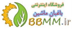 لوگوی باغبان ماشین